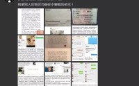仿佛有王位要继承的刘洲成被斥“家暴属实”赫子铭好友爆料何洁家暴…贵圈啥时成主题了？