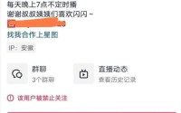人设崩塌！百万网红靠女儿骗流量终被封网友：早该凉凉了