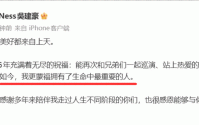 1个月4瓜！二婚、起诉、前顶流承认恋爱脑、韩红道歉各个离谱