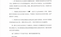 经纪公司否认海来阿木孕期出轨家暴 称其前妻已经正式道歉